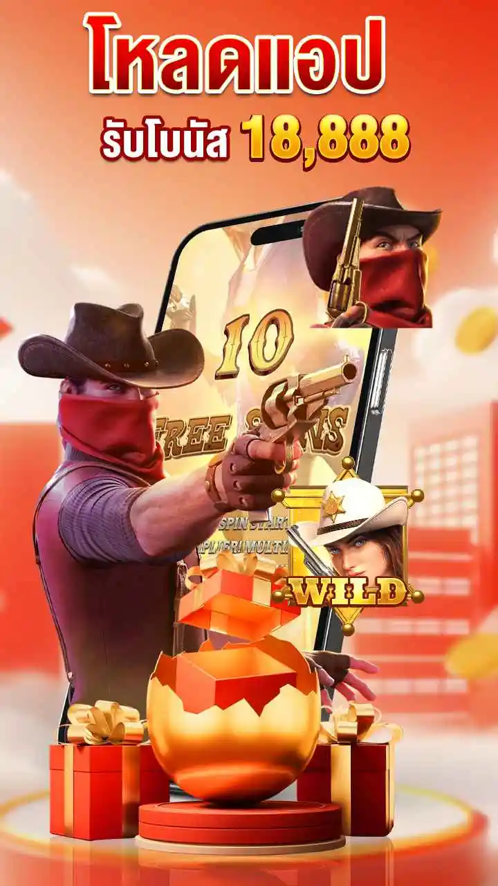 VG98 เครดิตฟรี