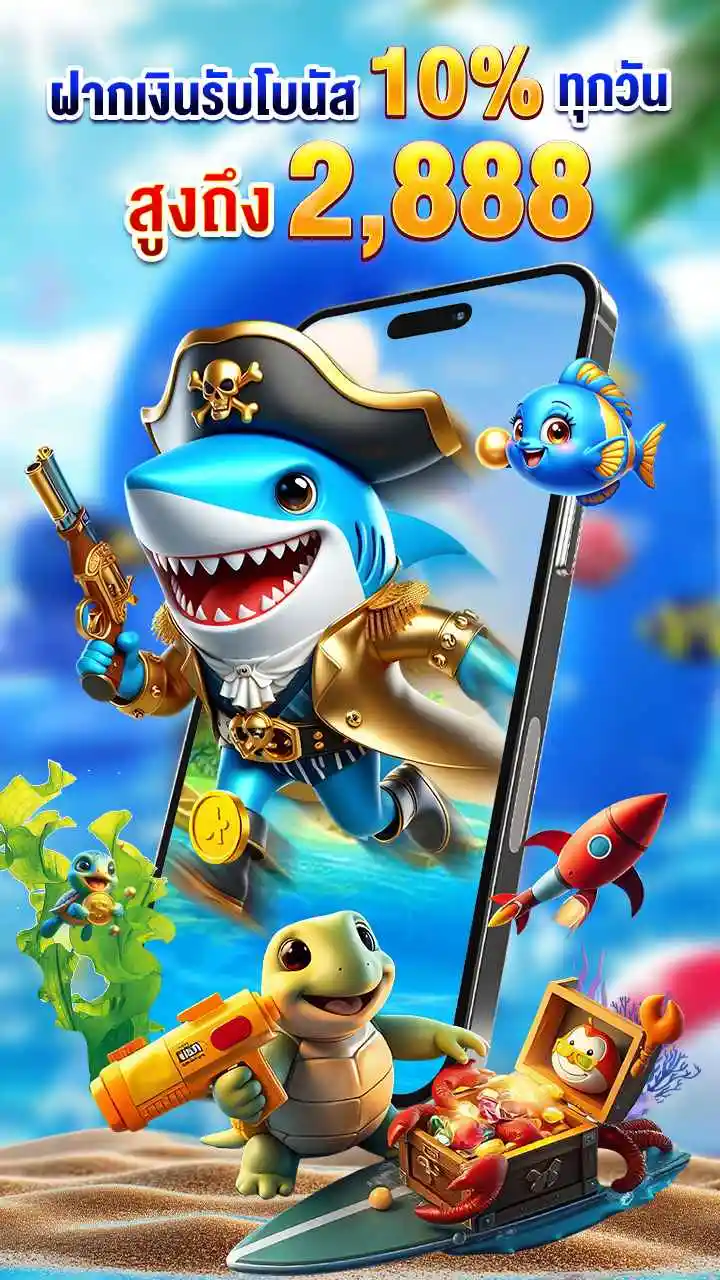 VG98 ลุ้นโชค