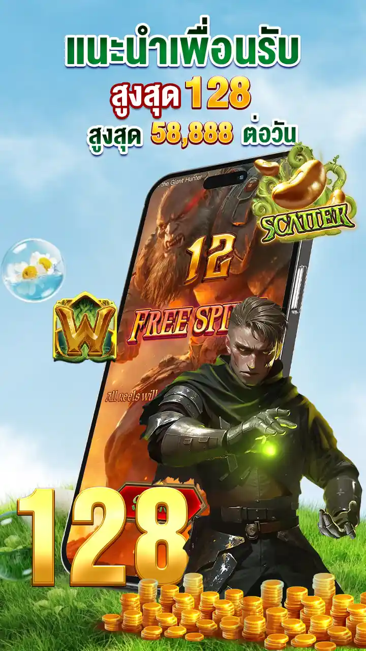 TH39 สล็อต