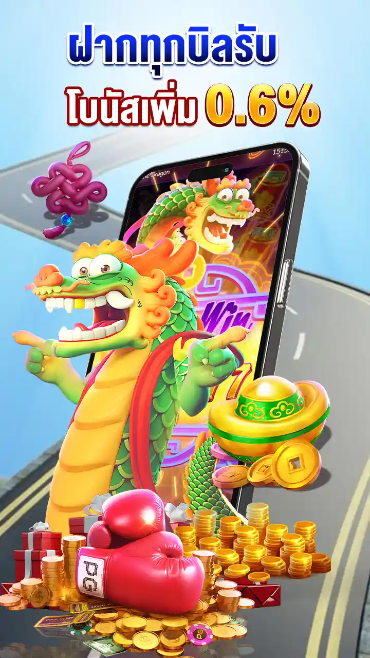 TH39 ฝากถอน