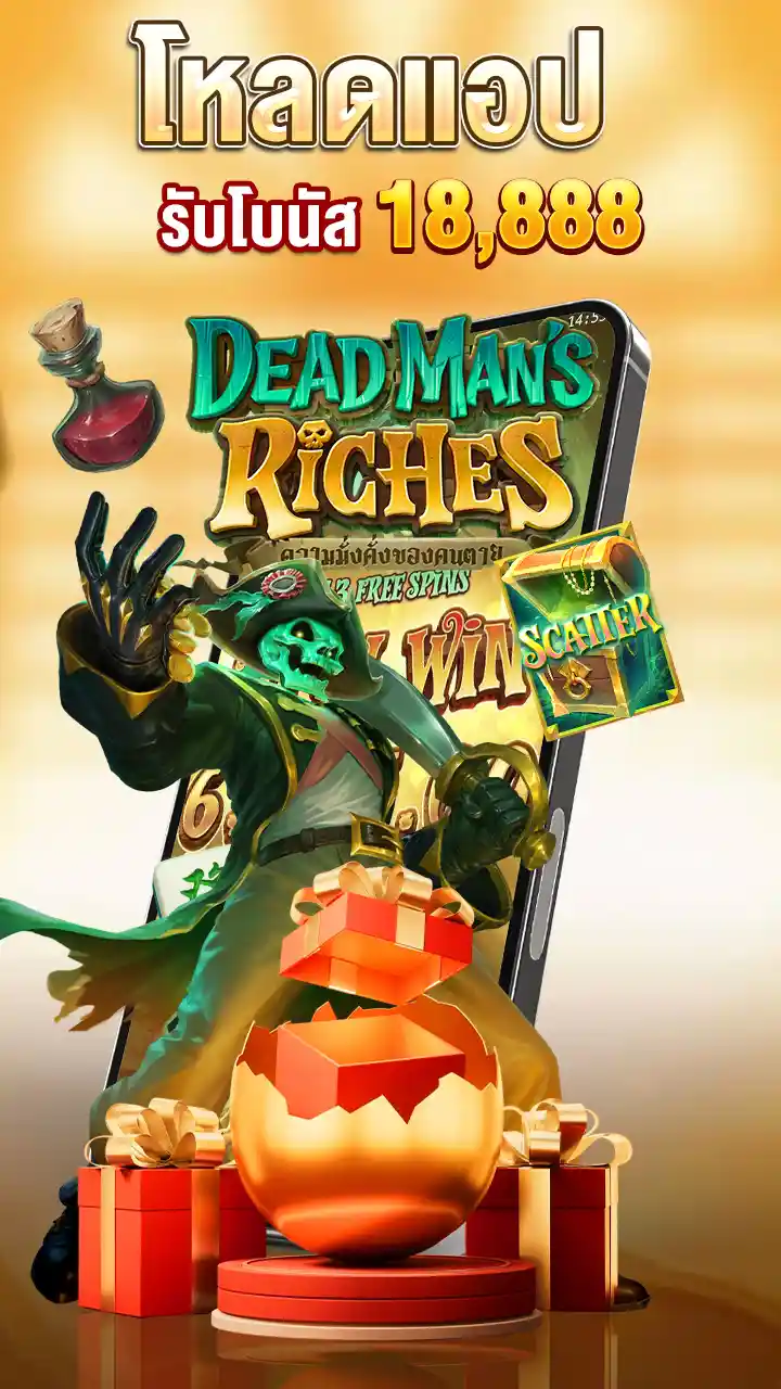 TH39 เพื่อน